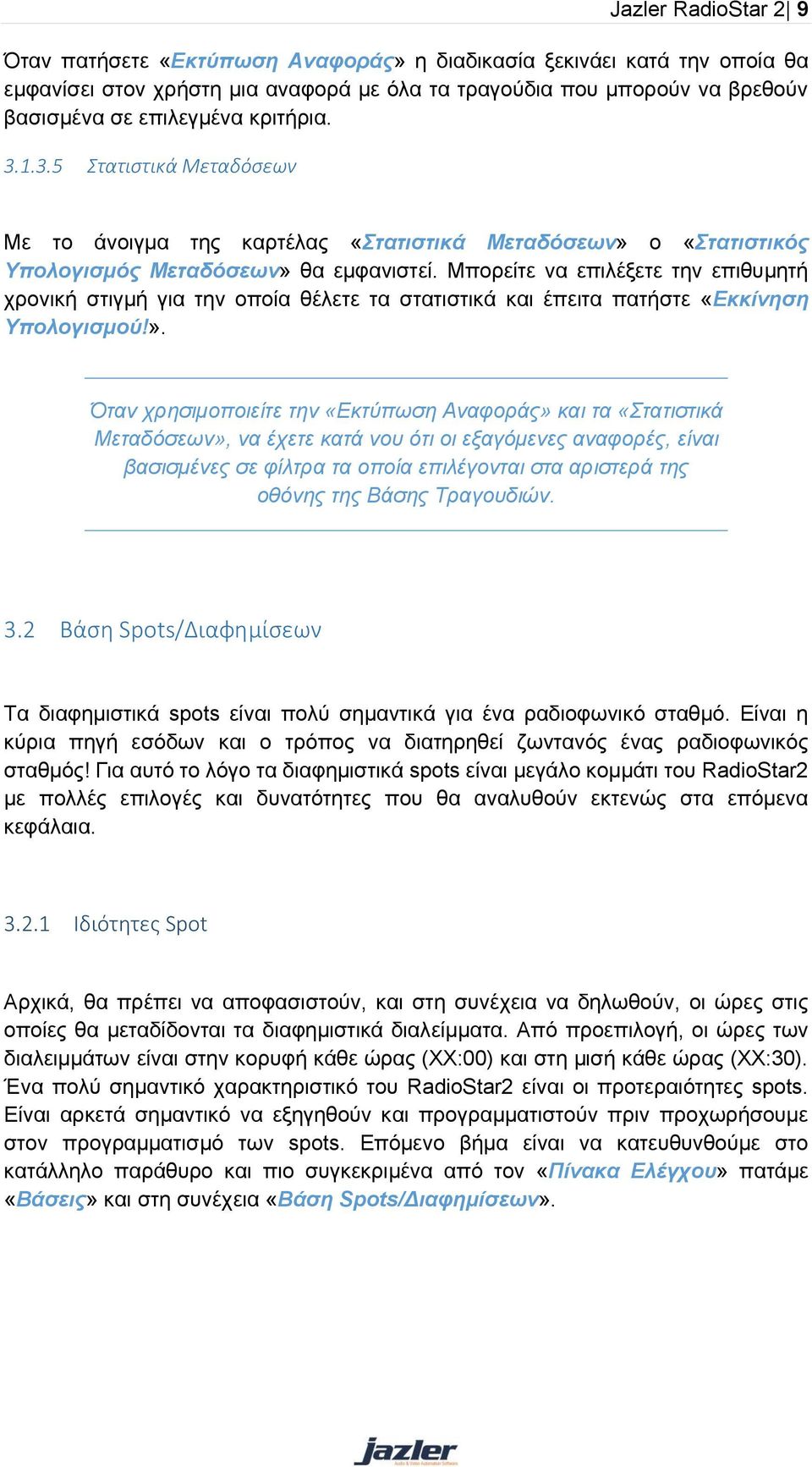 Μπορείτε να επιλέξετε την επιθυμητή χρονική στιγμή για την οποία θέλετε τα στατιστικά και έπειτα πατήστε «Εκκίνηση Υπολογισμού!».