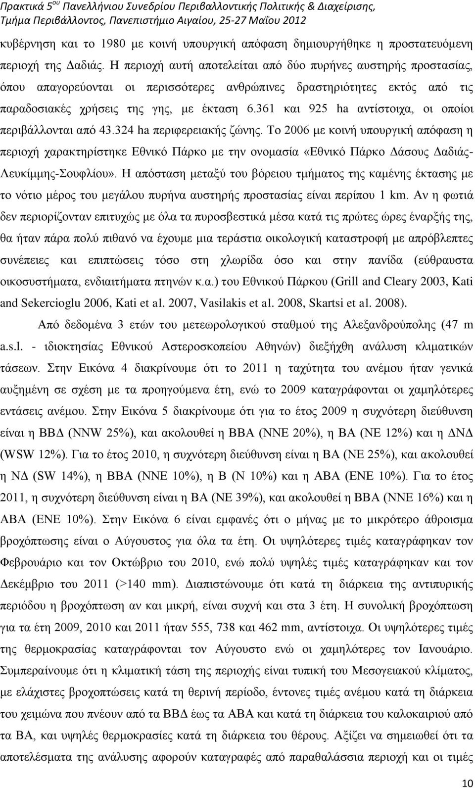 361 και 925 ha αντίστοιχα, οι οποίοι περιβάλλονται από 43.324 ha περιφερειακής ζώνης.