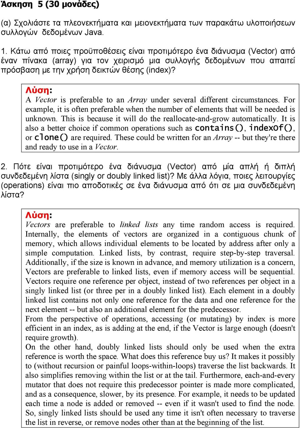 A Vector is preferable to an Array under several different circumstances. For example, it is often preferable when the number of elements that will be needed is unknown.