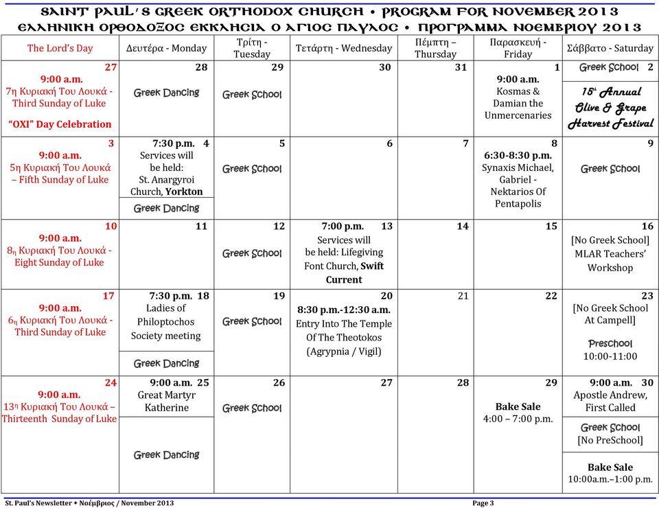 m.-12:30 a.m. Entry Into The Temple Of The Theotokos (Agrypnia / Vigil) Πέμπτη Παρασκευή - Thursday Friday 30 31 1 Kosmas & Damian the Unmercenaries 6 7 8 6:30-8:30 p.m. Synaxis Michael, Gabriel -