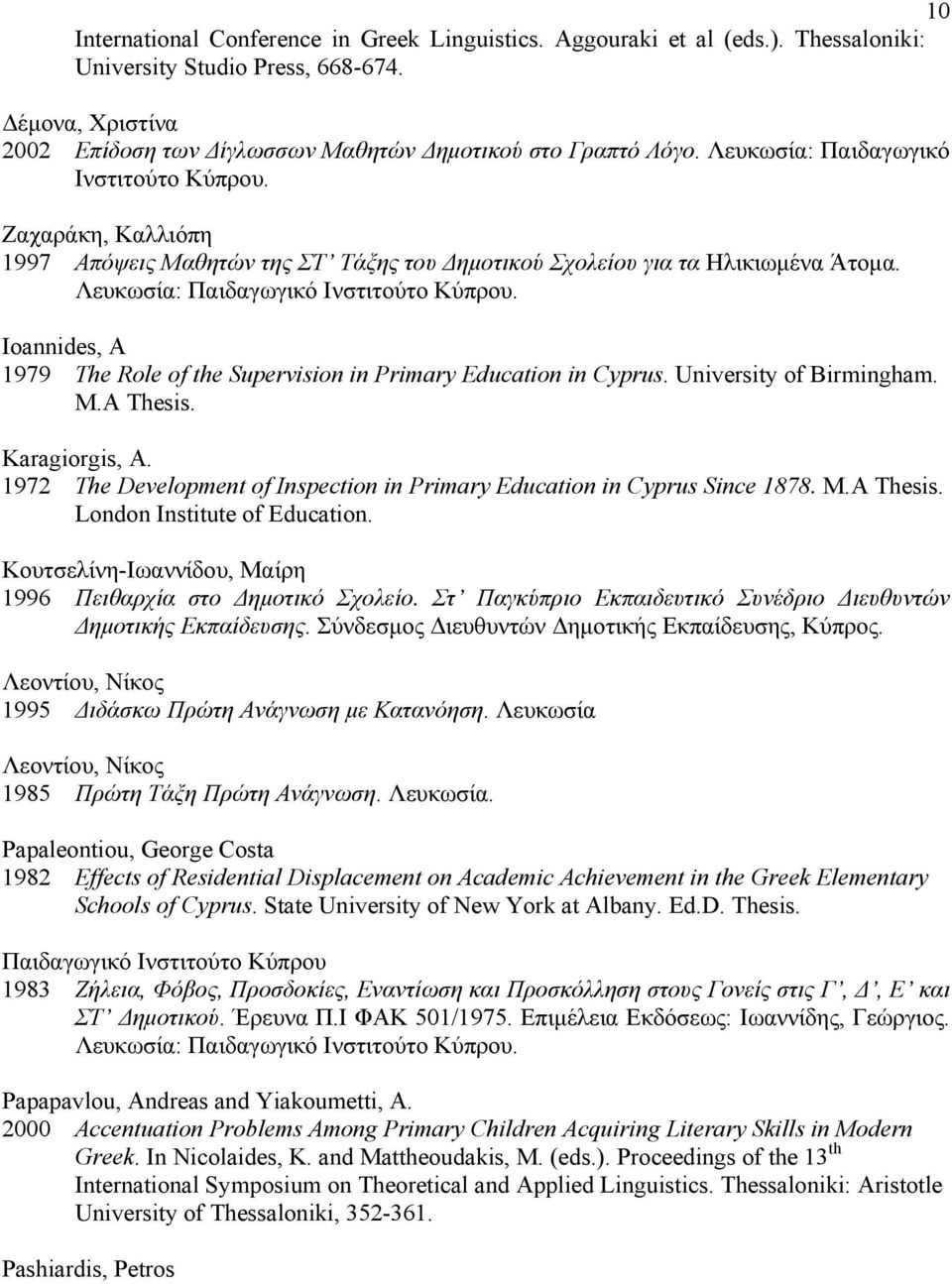 Ioannides, A 1979 The Role of the Supervision in Primary Education in Cyprus. University of Birmingham. M.A Thesis. Karagiorgis, A.