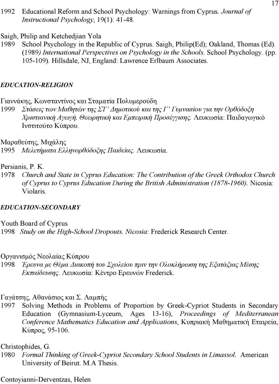 School Psychology. (pp. 105-109). Hillsdale, NJ, England: Lawrence Erlbaum Associates.