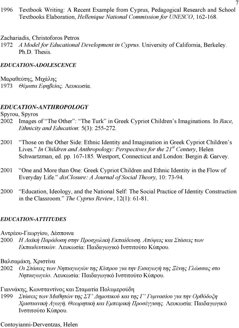 Λευκωσία. EDUCATION-ANTHROPOLOGY Spyrou, Spyros 2002 Images of The Other : The Turk in Greek Cypriot Children s Imaginations. In Race, Ethnicity and Education: 5(3): 255-272.