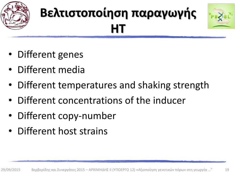 Different copy-number Different host strains 29/09/2015 Βερβερίδης και