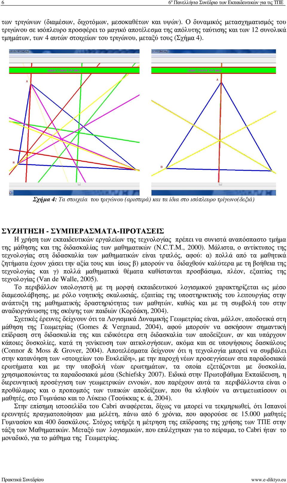 Σχήµα 4: Τα στοιχεία του τριγώνου (αριστερά) και τα ίδια στο ισόπλευρο τρίγωνο(δεξιά) ΣΥΖΗΤΗΣΗ - ΣΥΜΠΕΡΑΣΜΑΤΑ-ΠΡΟΤΑΣΕΙΣ Η χρήση των εκπαιδευτικών εργαλείων της τεχνολογίας πρέπει να συνιστά