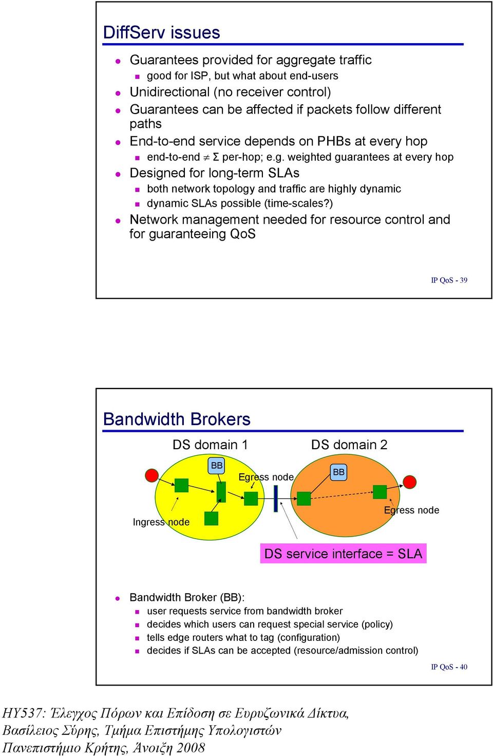 weighted guarantees at every hop Designed for long-term SLAs both network topology and traffic are highly dynamic dynamic SLAs possible (time-scales?