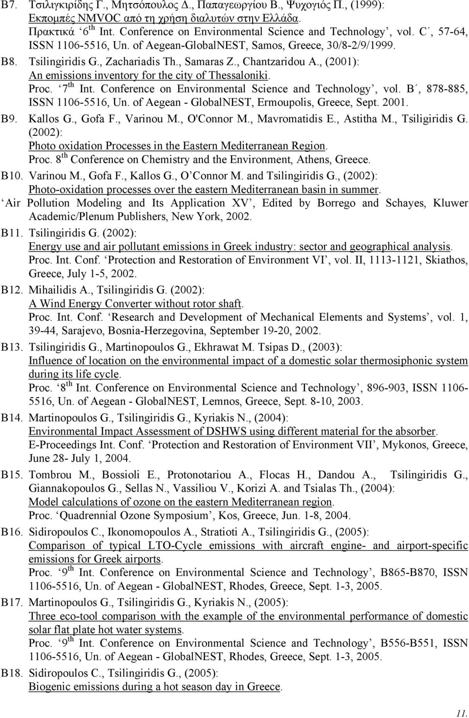 , Chantzaridou A., (2001): An emissions inventory for the city of Thessaloniki. Proc. 7 th Int. Conference on Environmental Science and Technology, vol. B, 878-885, ISSN 1106-5516, Un.