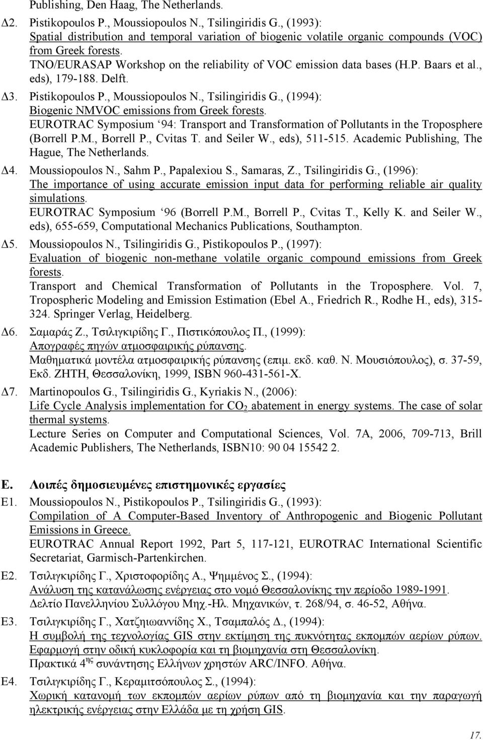 , eds), 179-188. Delft. Δ3. Pistikopoulos P., Moussiopoulos N., Tsilingiridis G., (1994): Biogenic NMVOC emissions from Greek forests.