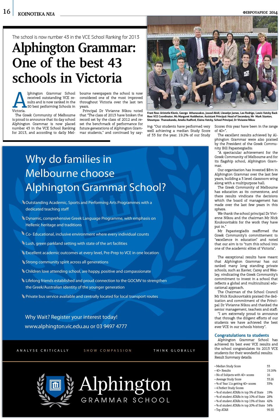 over the last ten considered one of the most improved 50 best performing Schools in years. Victoria.