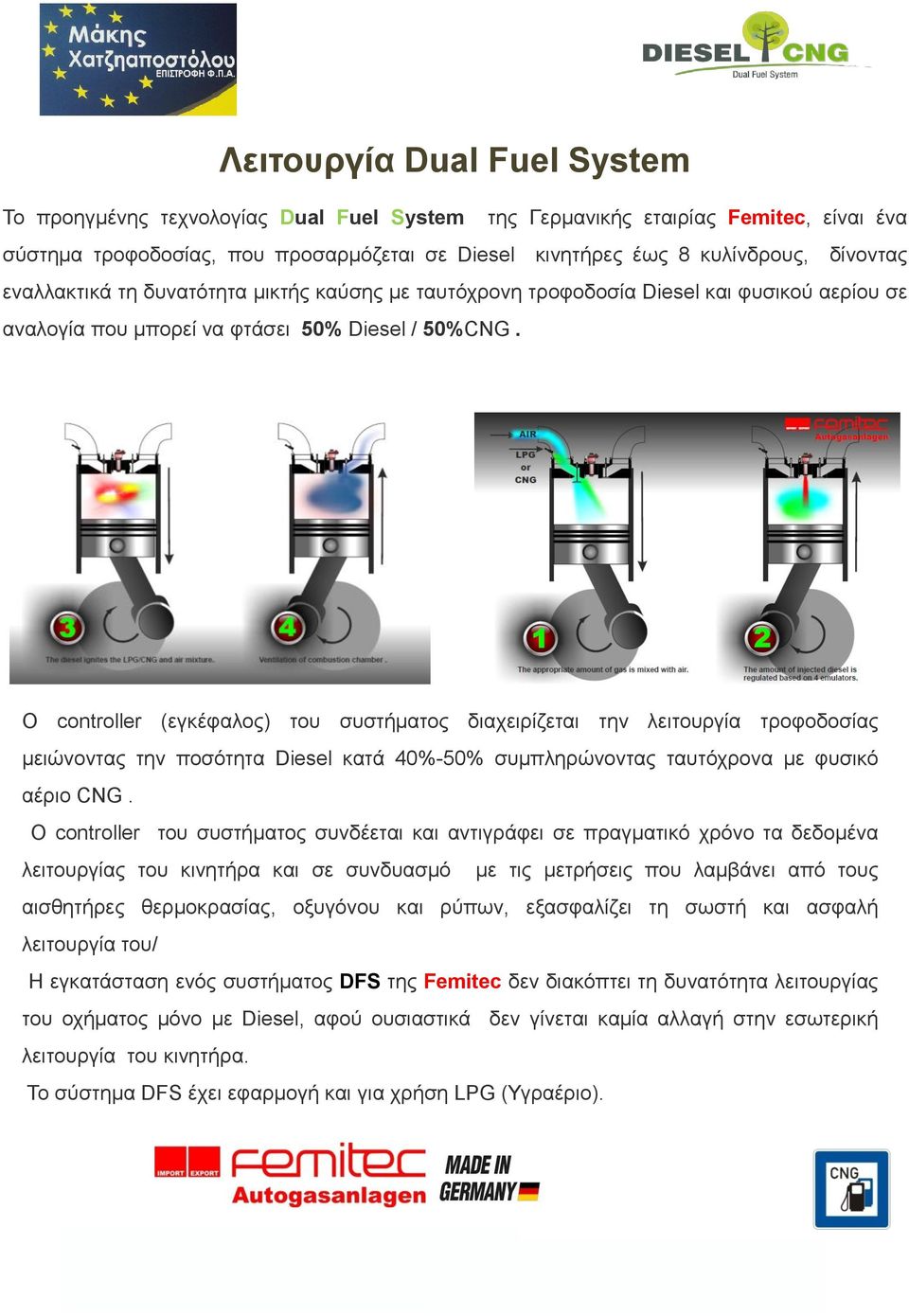 Ο controller (εγθέθαινο) ηνπ ζπζηήκαηνο δηαρεηξίδεηαη ηελ ιεηηνπξγία ηξνθνδνζίαο κεηώλνληαο ηελ πνζόηεηα Diesel θαηά 40%-50% ζπκπιεξώλνληαο ηαπηόρξνλα κε θπζηθό αέξην CNG.