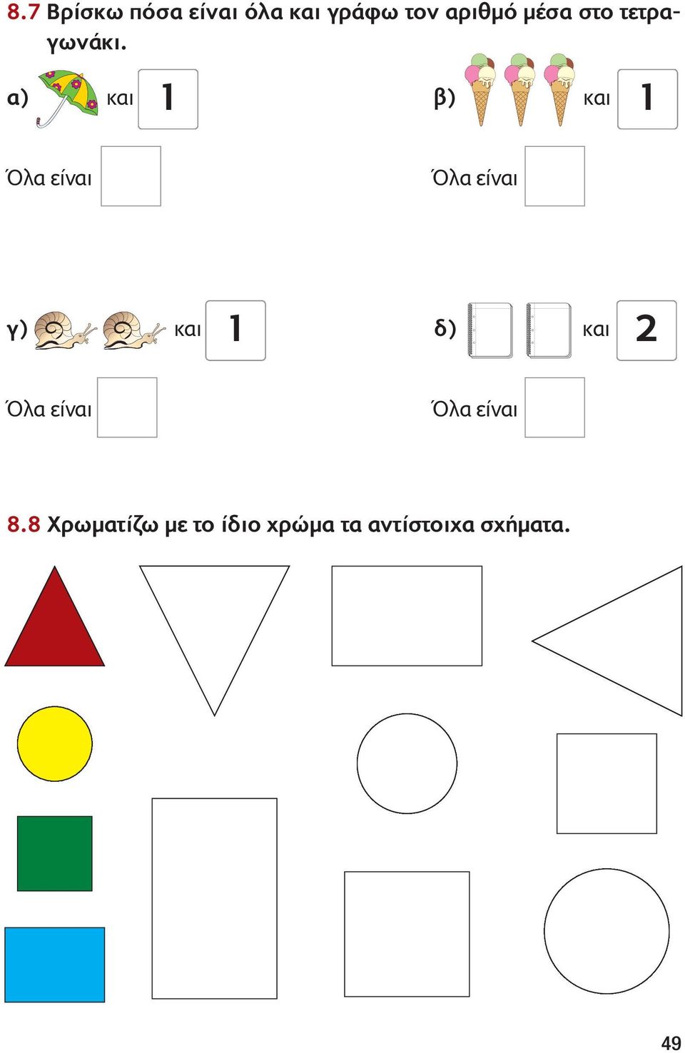 1 α) β) 1 1 γ) δ) 2 8.