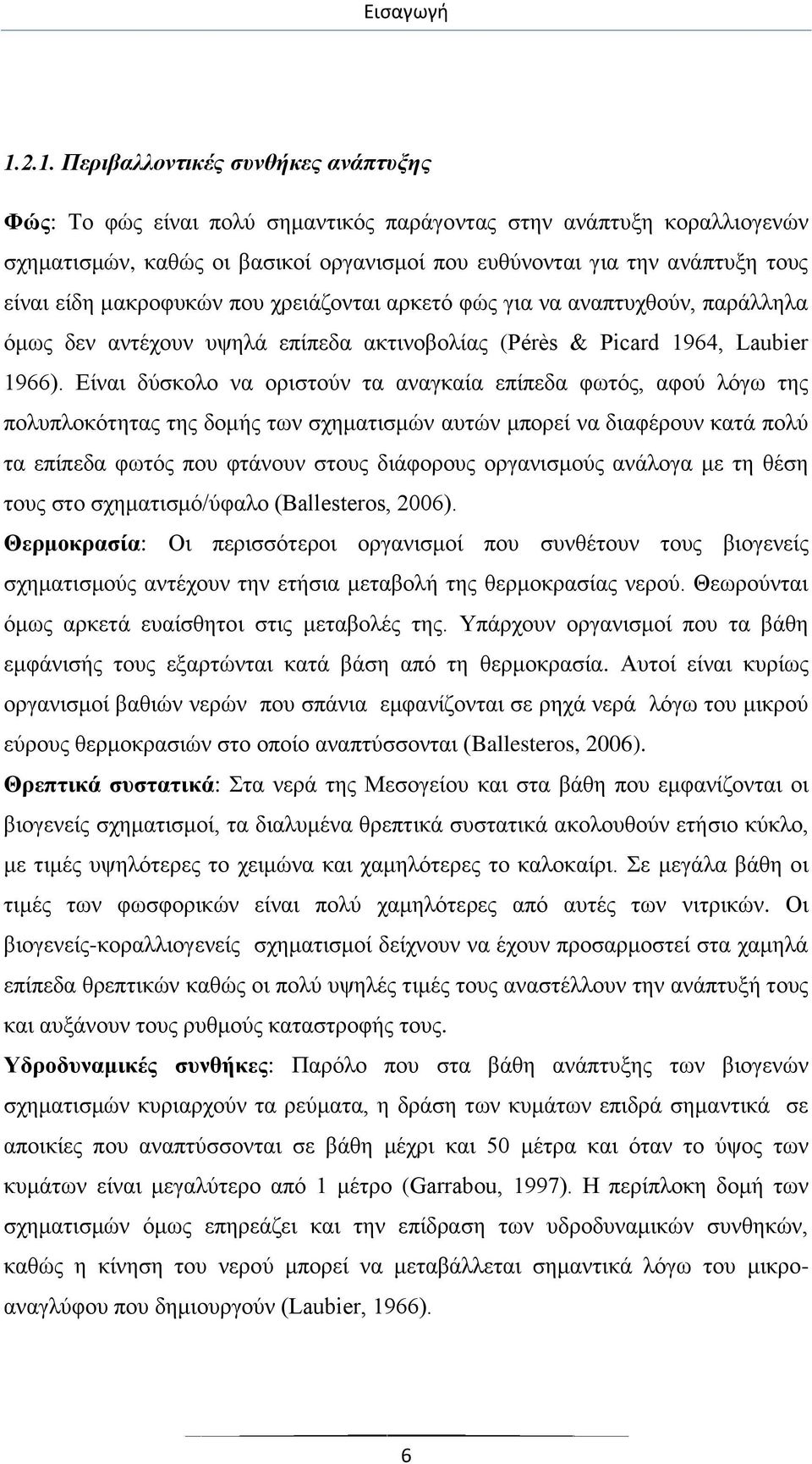 είδη μακροφυκών που χρειάζονται αρκετό φώς για να αναπτυχθούν, παράλληλα όμως δεν αντέχουν υψηλά επίπεδα ακτινοβολίας (Pérès & Picard 1964, Laubier 1966).