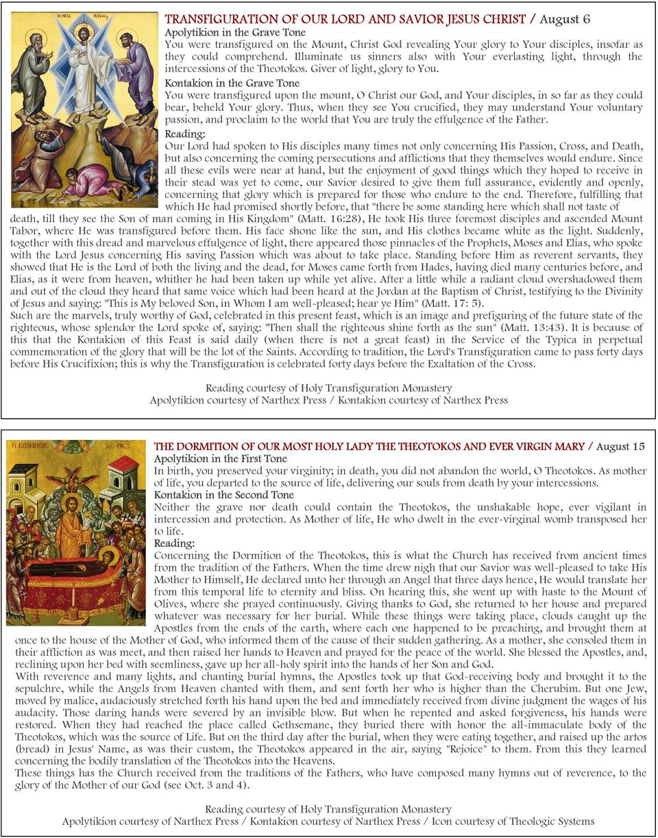 Kontakion in the Grave Tone You were transfigured upon the mount, O Christ our God, and Your disciples, in so far as they could bear, beheld Your glory.