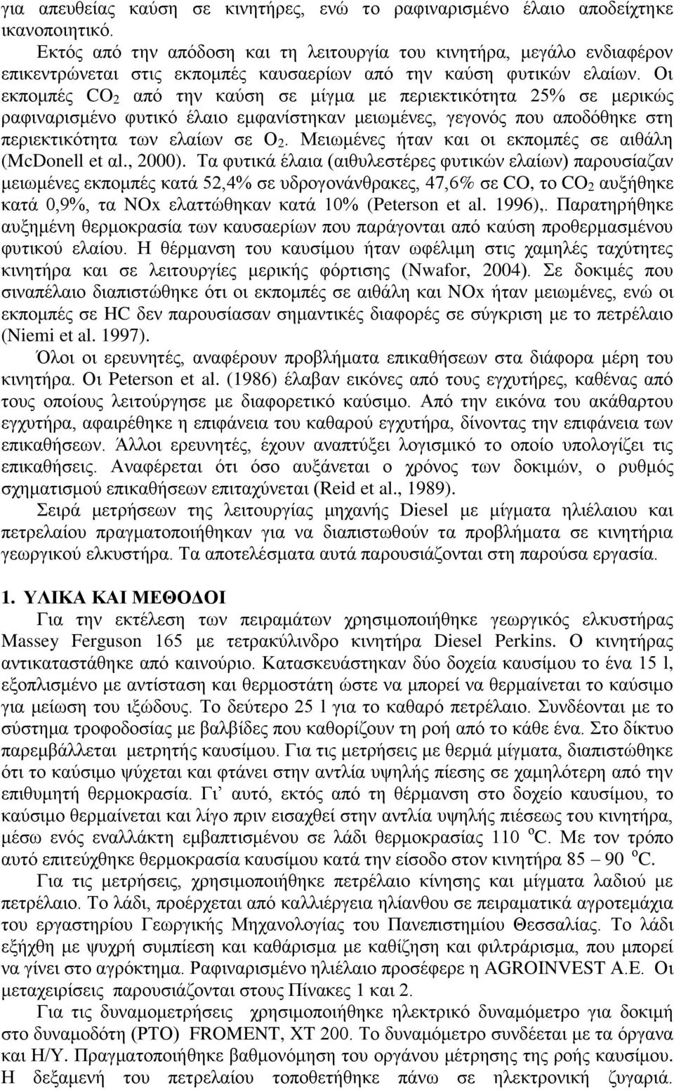 Οι εκπομπές CO 2 από την καύση σε μίγμα με περιεκτικότητα 25% σε μερικώς ραφιναρισμένο φυτικό έλαιο εμφανίστηκαν μειωμένες, γεγονός που αποδόθηκε στη περιεκτικότητα των ελαίων σε Ο 2.