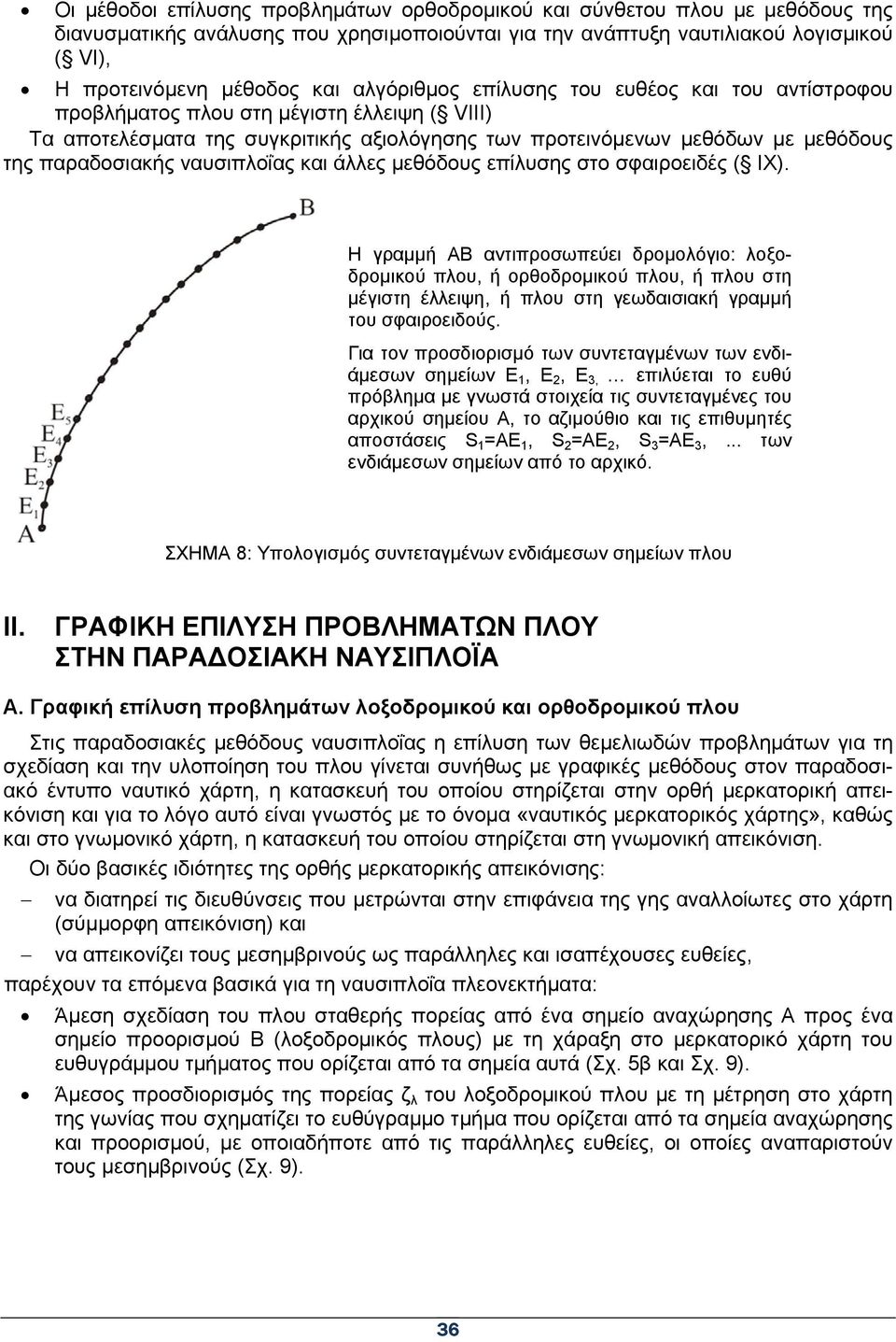 ναυσιπλοΐας και άλλες μεθόδους επίλυσης στο σφαιροειδές ( IX).