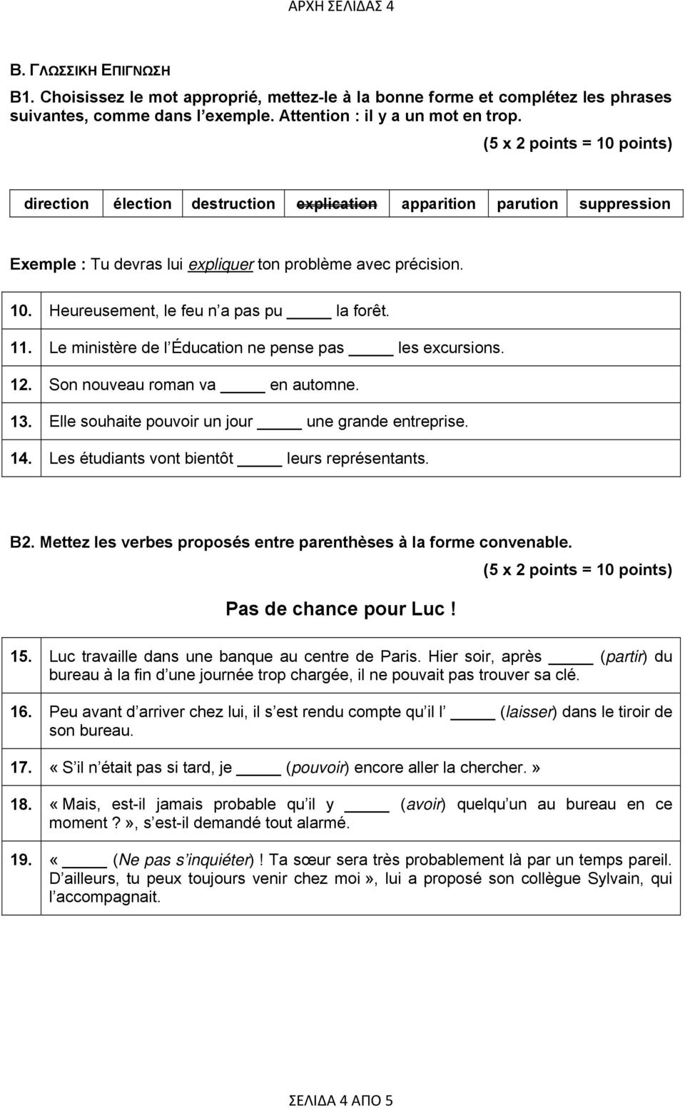 Le ministère de l Éducation ne pense pas les excursions. 12. Son nouveau roman va en automne. 13. Elle souhaite pouvoir un jour une grande entreprise. 14.