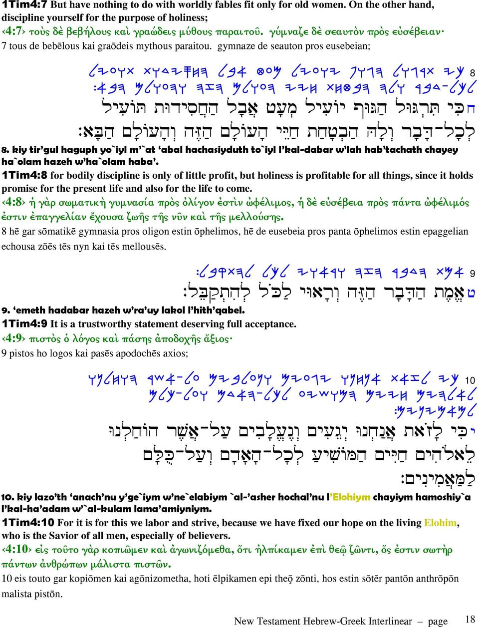 gymnaze de seauton pros eusebeian; LIR]x ZhCIQGD LA@ HRN LIR]I SheD LheXx Im 8 :@dd ML]RDE DiD ML]RD IlG ZGHAD gle XAf-LKL ¹ ŸU œe ¹ ¼ µ ƒ¼ Š ¹ Ÿ EBµ EB š¹u ¹J : Áµ Ÿ Fµ Ÿ Iµ œµ Š ƒµ D š ƒć- 8.