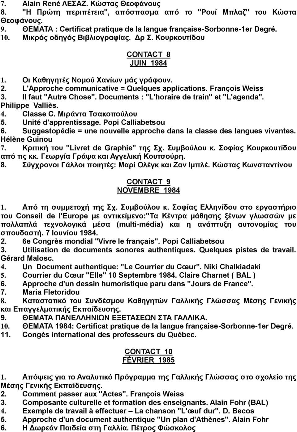 II faut ''Autre Chose''. Documents : ''L'horaire de train'' et ''L'agenda''. Philippe Valliès. 4. Classe C. Μιράντα Τσακοπούλου 5. Unité d'apprentissage. Popi Calliabetsou 6.