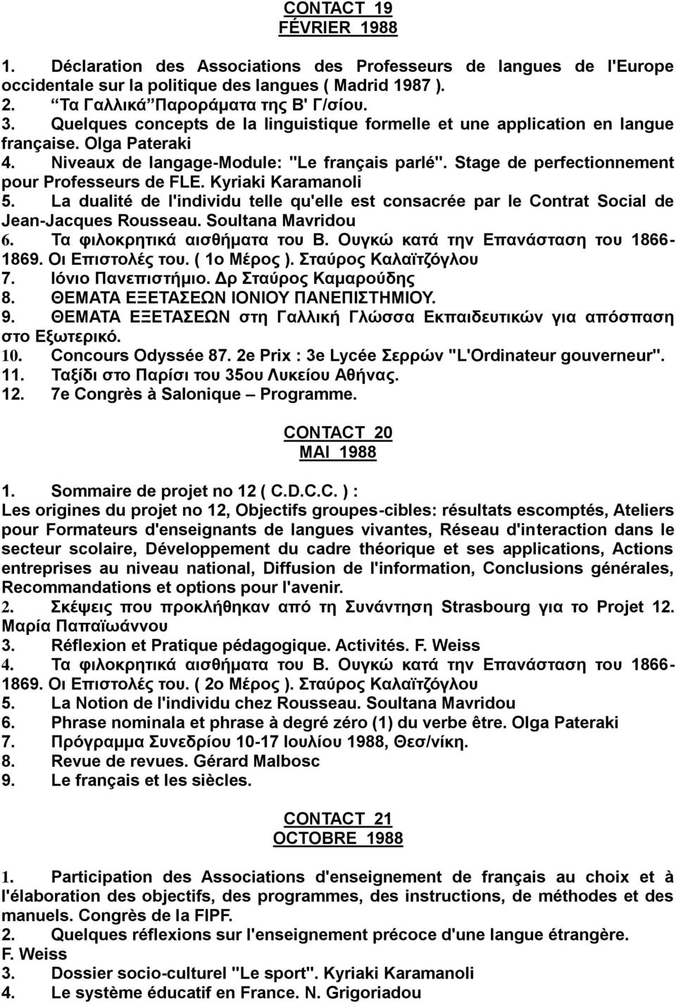 Stage de perfectionnement pour Professeurs de FLE. Kyriaki Karamanoli 5. La dualité de l'individu telle qu'elle est consacrée par le Contrat Social de Jean-Jacques Rousseau. Soultana Mavridou 6.