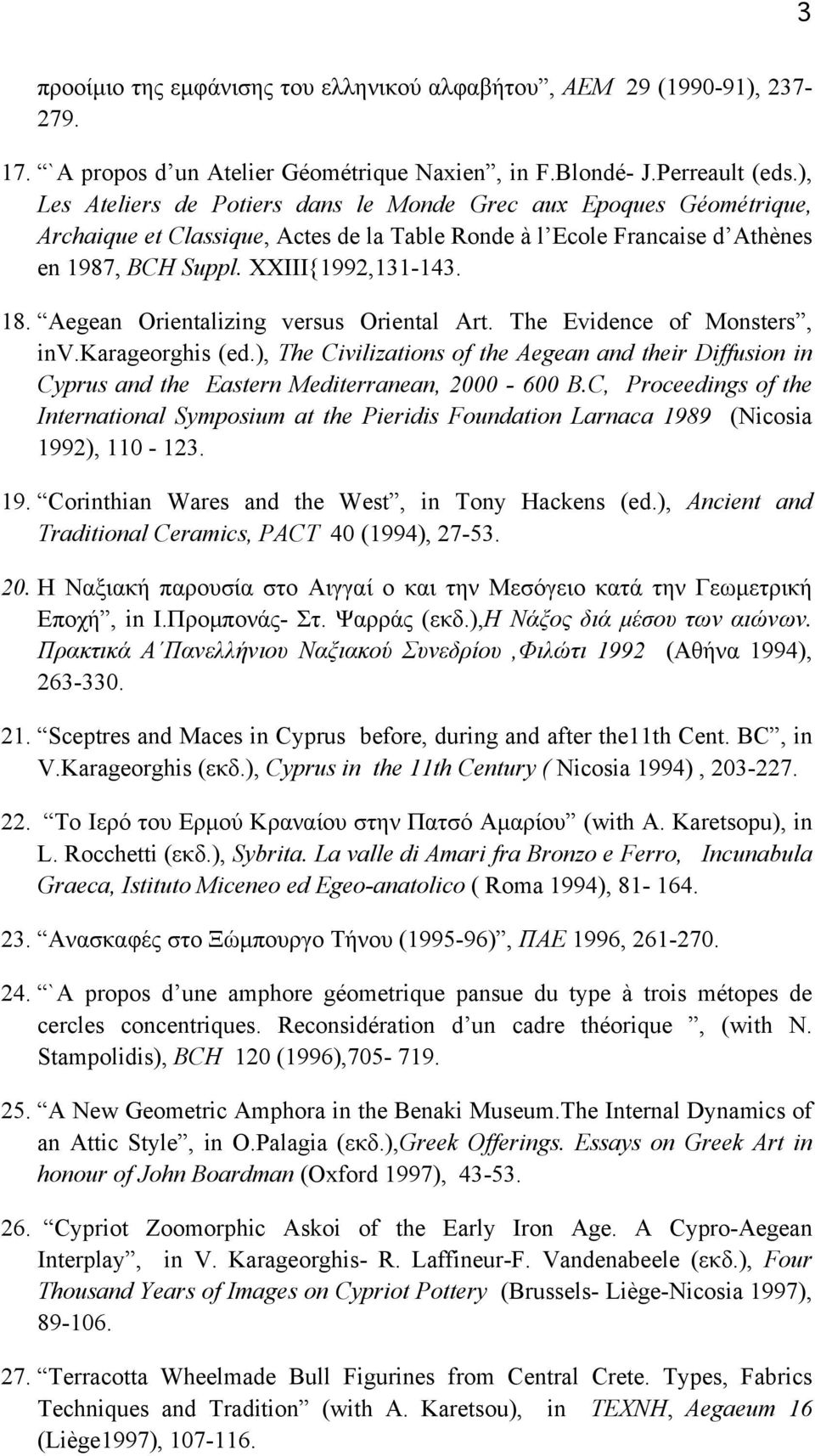 Aegean Orientalizing versus Oriental Art. The Evidence of Monsters, inv.karageorghis (ed.), The Civilizations of the Aegean and their Diffusion in Cyprus and the Eastern Mediterranean, 2000-600 B.