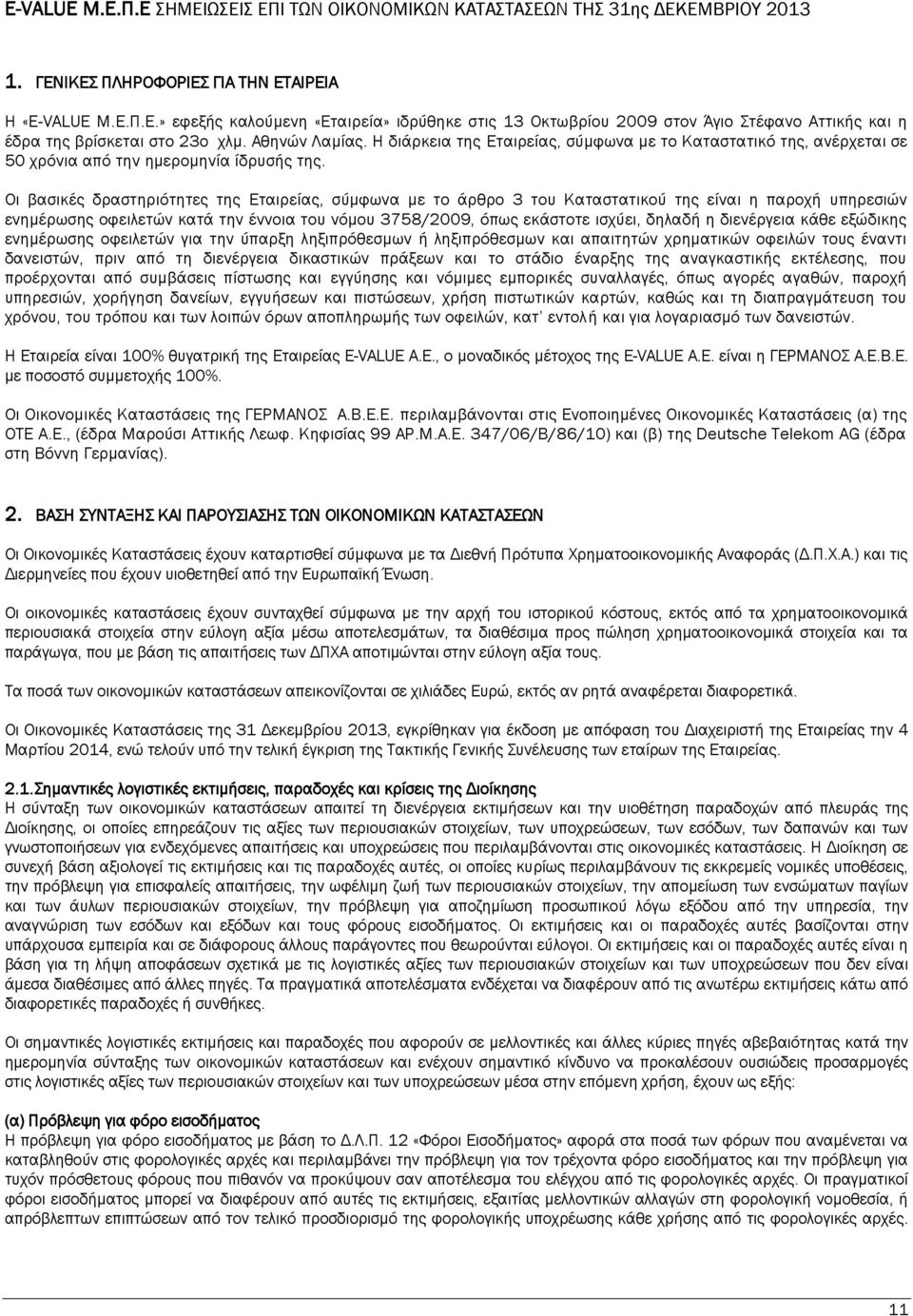 Οι βασικές δραστηριότητες της Εταιρείας, σύμφωνα με το άρθρο 3 του Καταστατικού της είναι η παροχή υπηρεσιών ενημέρωσης οφειλετών κατά την έννοια του νόμου 3758/2009, όπως εκάστοτε ισχύει, δηλαδή η