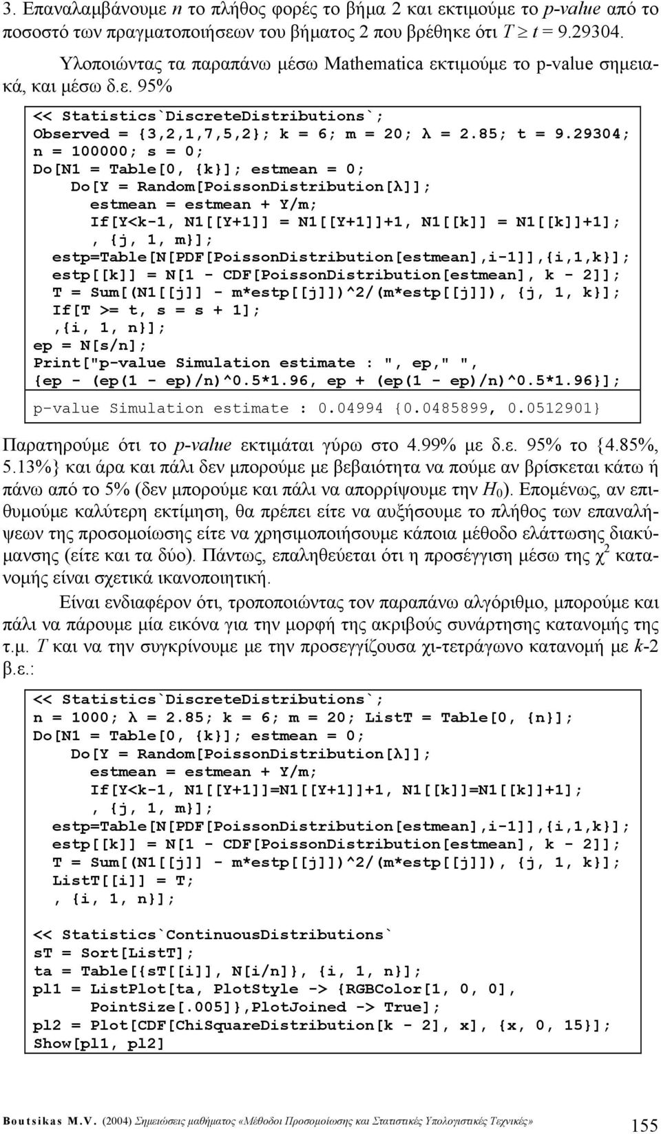 934; n = ; s = ; Do[N = Table[, {}]; estean = ; Do[Y = Rando[PossonDstrbuton[λ]]; estean = estean + Y/; If[Y<-, N[[Y+]] = N[[Y+]]+, N[[]] = N[[]]+];, {j,, }];