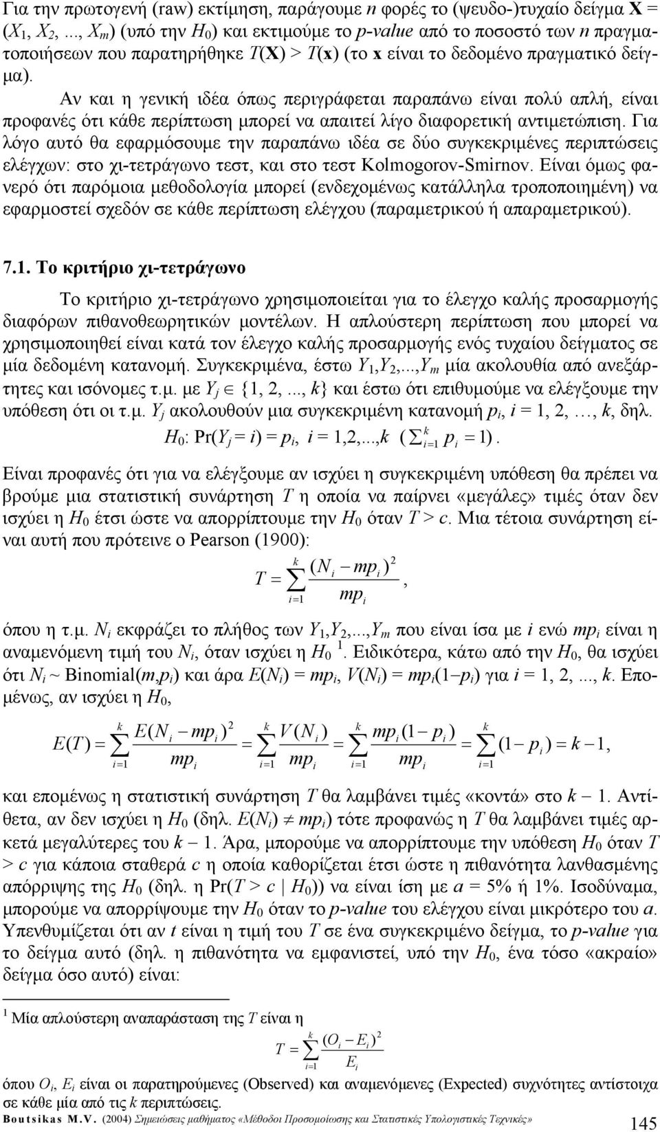 Αν και η γενική ιδέα όπως περιγράφεται παραπάνω είναι πολύ απλή, είναι προφανές ότι κάθε περίπτωση μπορεί να απαιτεί λίγο διαφορετική αντιμετώπιση.