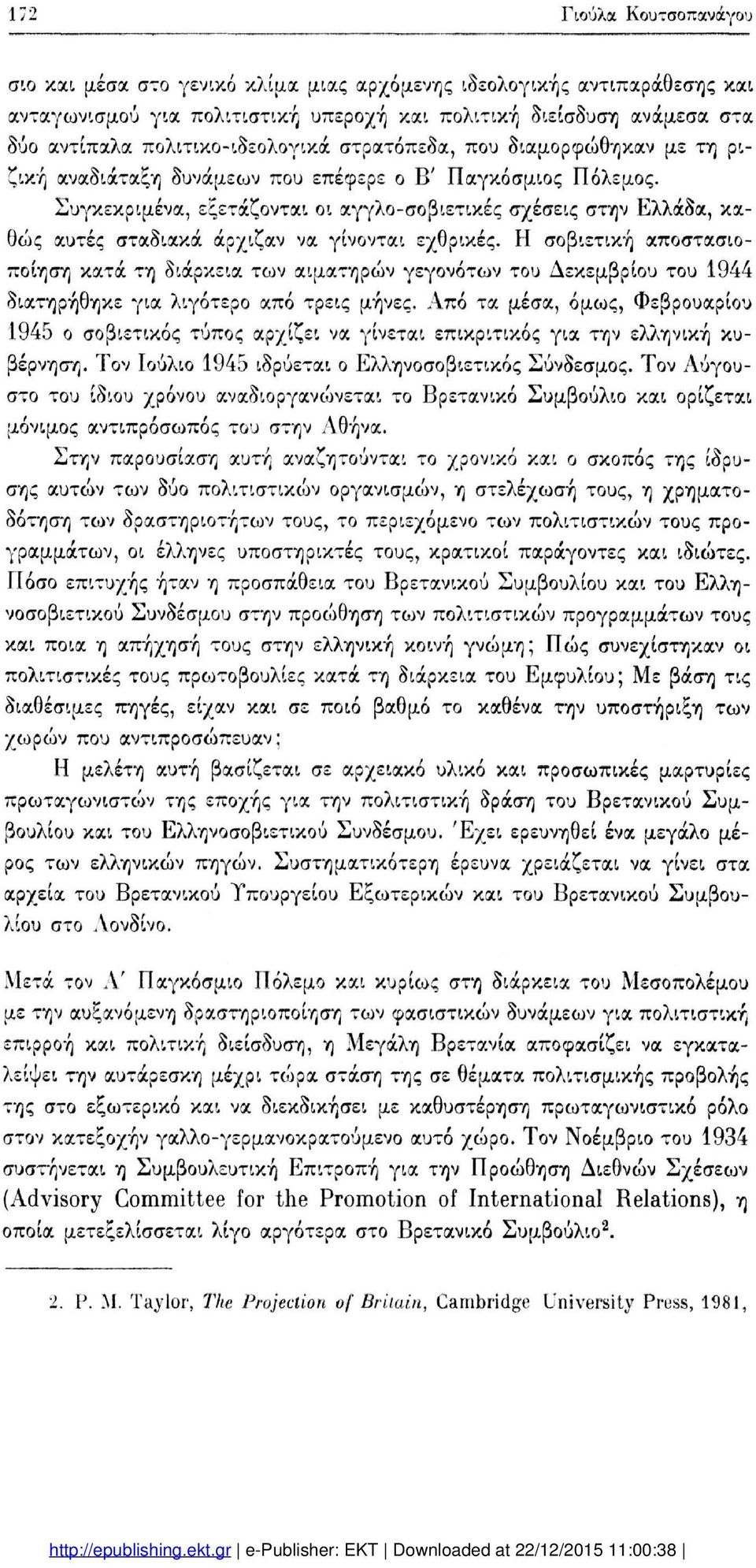 Συγκεκριμένα, εξετάζονται οι άγγλο-σοβιετικές σχέσεις στην Ελλάδα, κα θώς αυτές σταδιακά άρχιζαν να γίνονται εχθρικές.