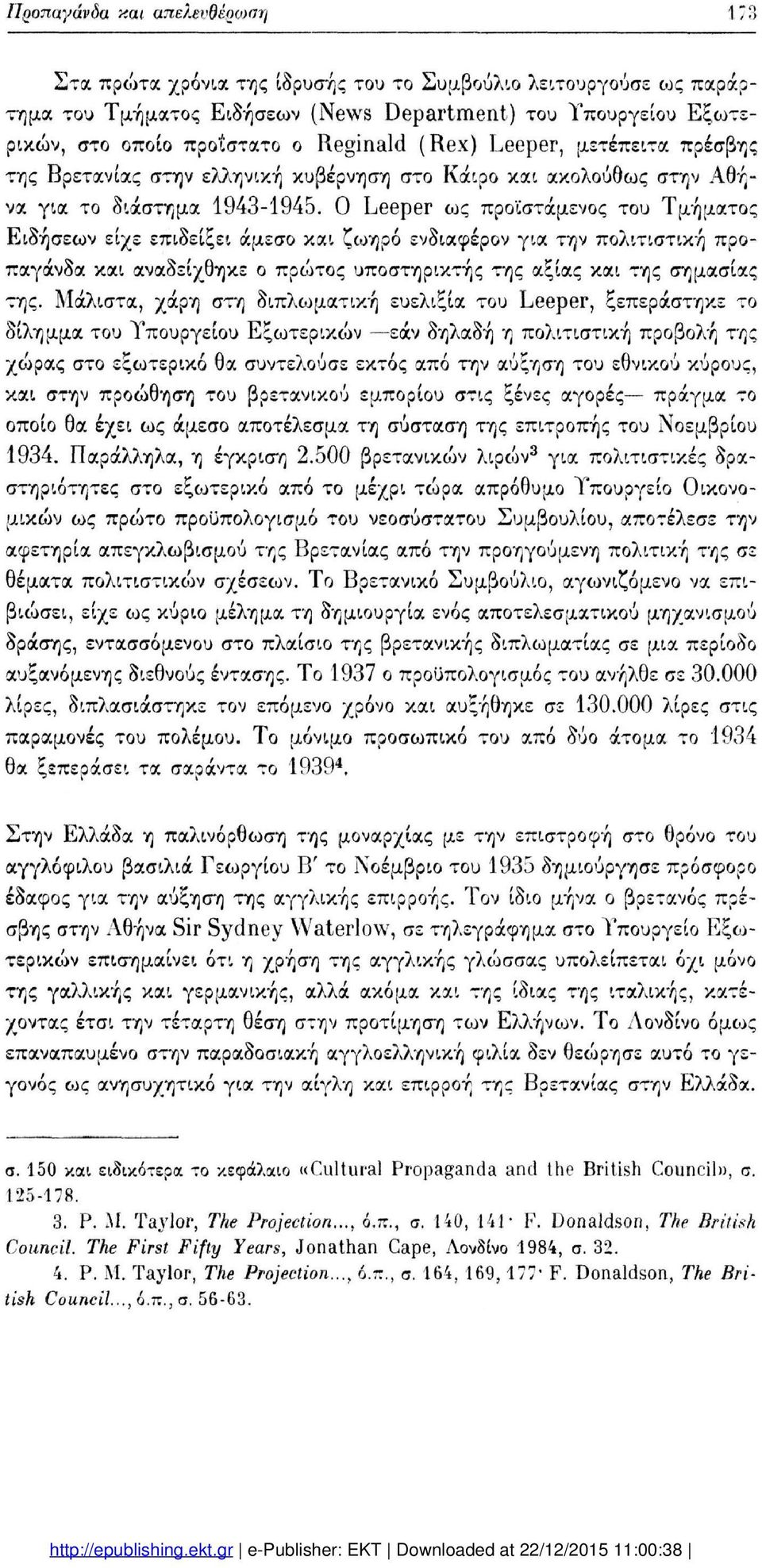 Ο Leeper ως προϊστάμενος του Τμήματος Ειδήσεων είχε επιδείξει άμεσο και ζωηρό ενδιαφέρον για την πολιτιστική προ παγάνδα και αναδείχθηκε ο πρώτος υποστηρικτής της αξίας και της σημασίας της.