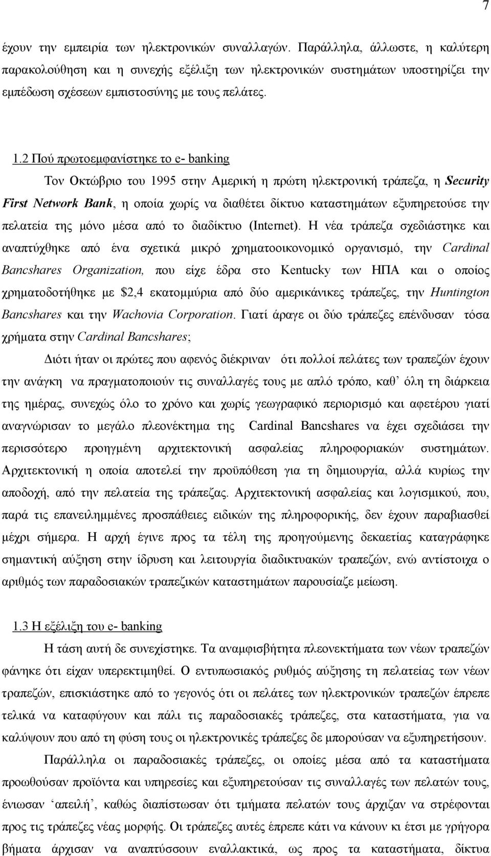 2 Πού πρωτοεµφανίστηκε το e- banking Τον Οκτώβριο του 1995 στην Αµερική η πρώτη ηλεκτρονική τράπεζα, η Security First Network Bank, η οποία χωρίς να διαθέτει δίκτυο καταστηµάτων εξυπηρετούσε την