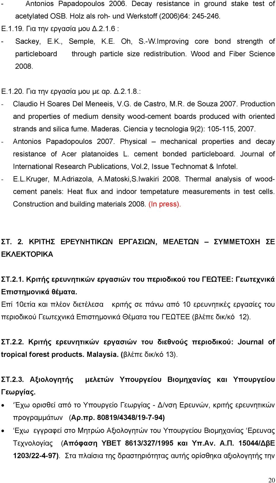 de Castro, M.R. de Souza 2007. Production and properties of medium density wood-cement boards produced with oriented strands and silica fume. Maderas. Ciencia y tecnologia 9(2): 105-115, 2007.