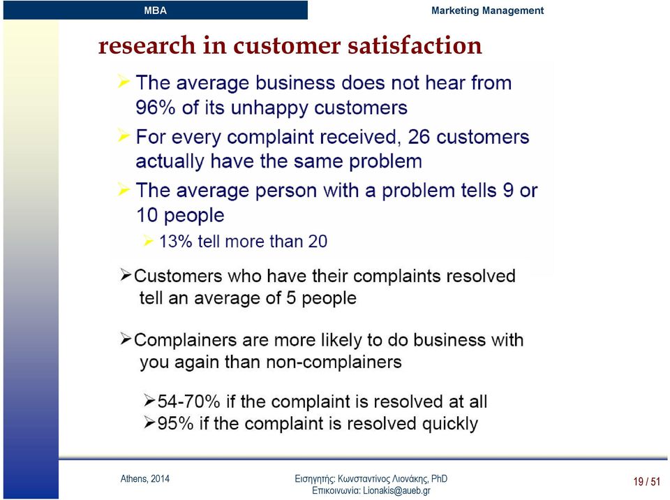 customer