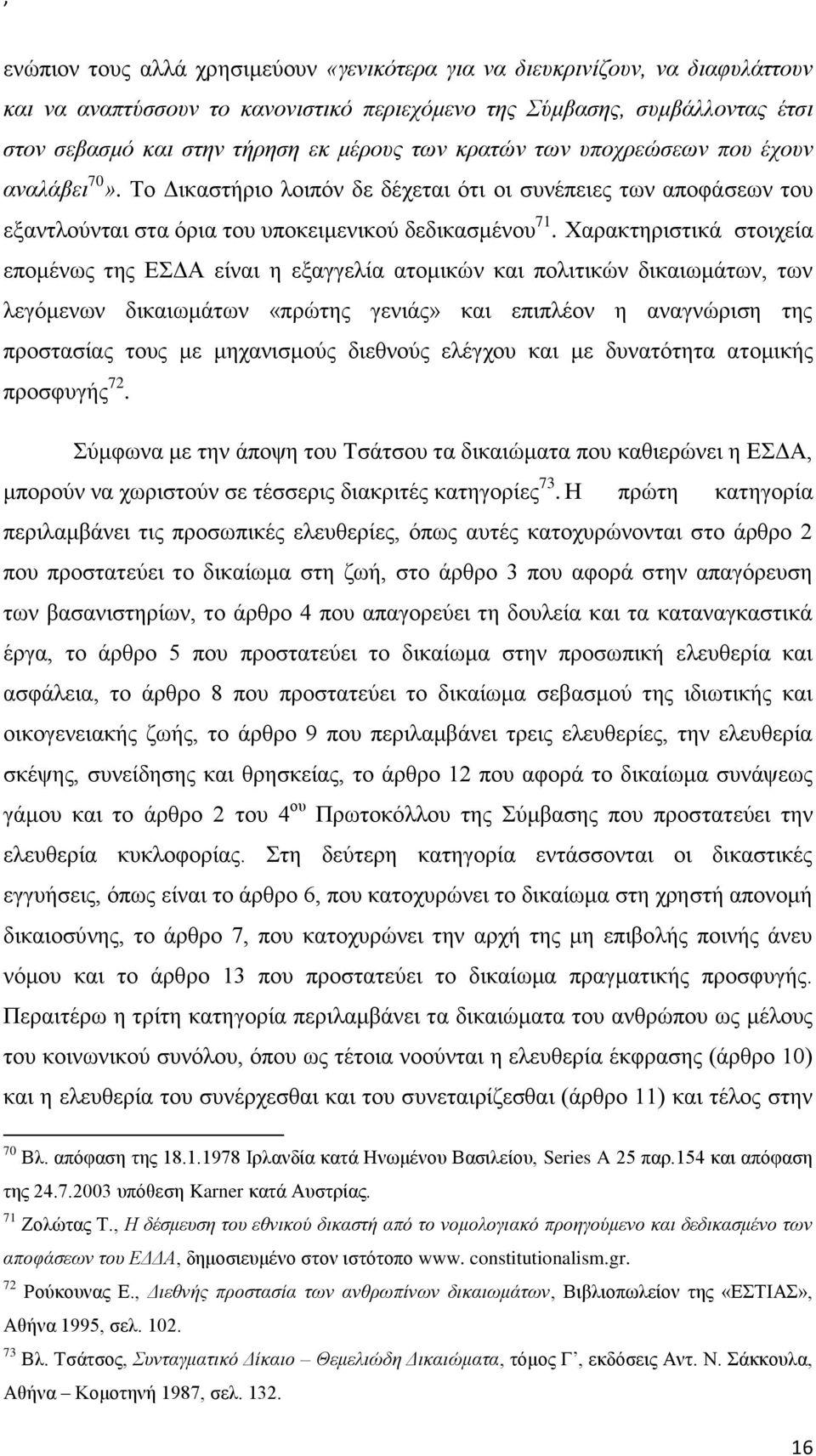 Χαρακτηριστικά στοιχεία επομένως της είναι η εξαγγελία ατομικών και πολιτικών δικαιωμάτων, των λεγόμενων δικαιωμάτων «πρώτης γενιάς» και επιπλέον η αναγνώριση της προστασίας τους με μηχανισμούς