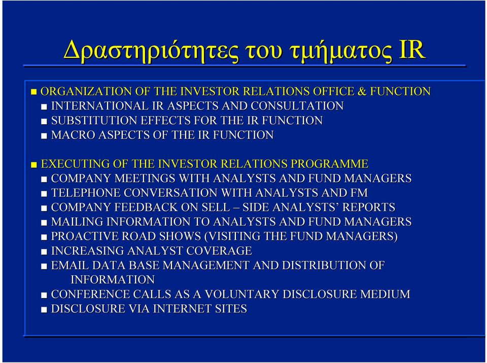 ANALYSTS AND FMF COMPANY FEEDBACK ON SELL SIDE ANALYSTS REPORTS MAILING INFORMATION TO ANALYSTS AND FUND MANAGERS PROACTIVE ROAD SHOWS (VISITING THE FUND MANAGERS)