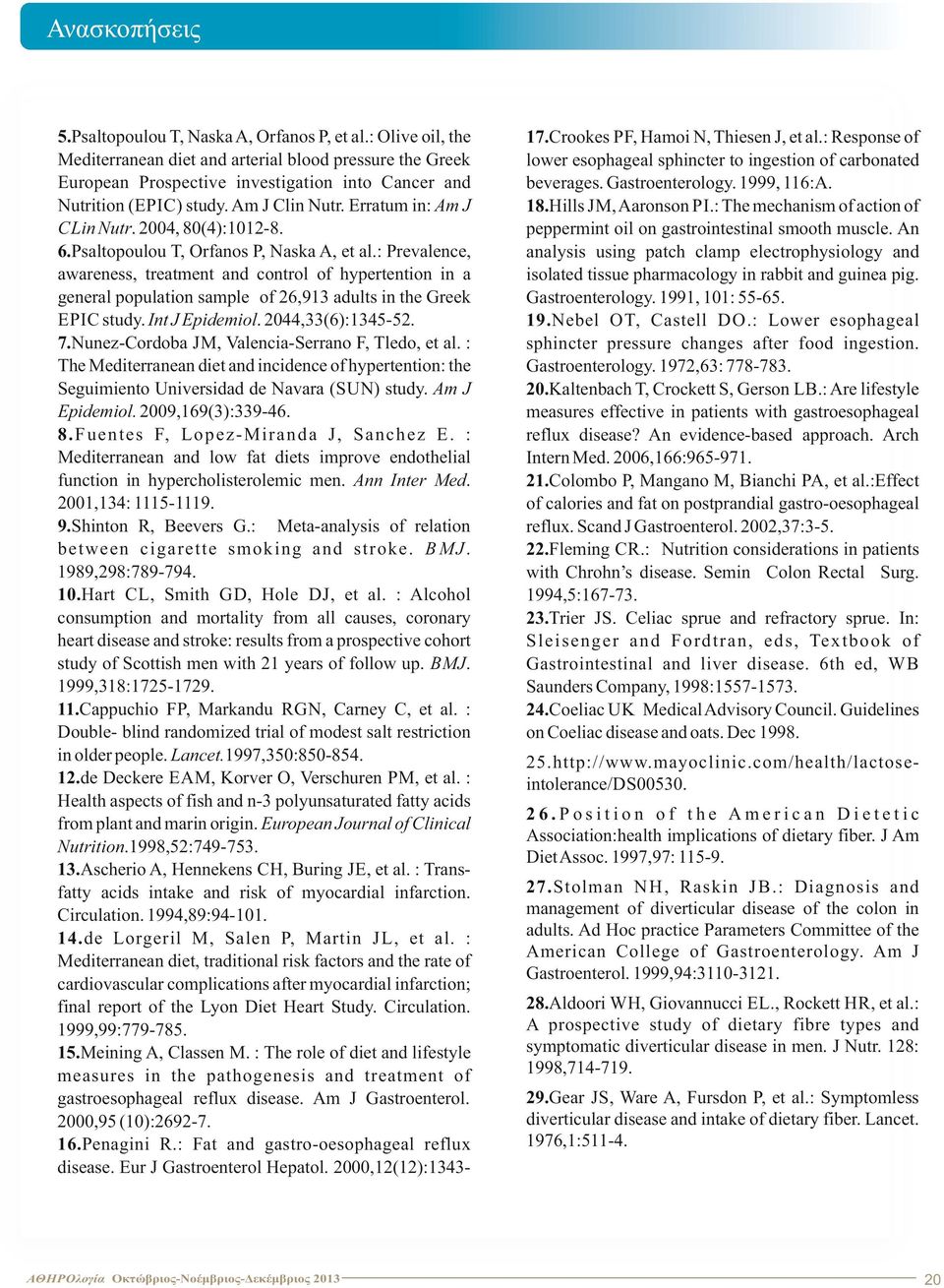 : Prevalence, awareness, treatment and control of hypertention in a general population sample of 26,913 adults in the Greek EPIC study. Int J Epidemiol. 2044,33(6):1345-52. 7.