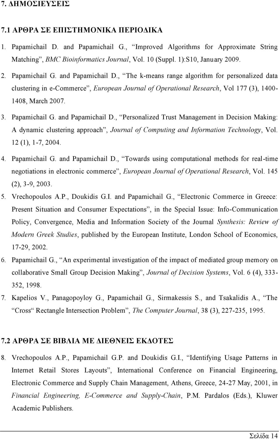 , The k-means range algorithm for personalized data clustering in e-commerce, European Journal of Operational Research, Vol 177 (3), 1400-1408, March 2007. 3. Papamichail G. and Papamichail D.