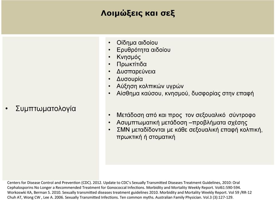 Update to CDC s Sexually Transmi^ed Diseases Treatment Guidelines, 2010: Oral Cephalosporins No Longer a Recommended Treatment for Gonococcal InfecPons. Morbidity and Mortality Weekly Report.