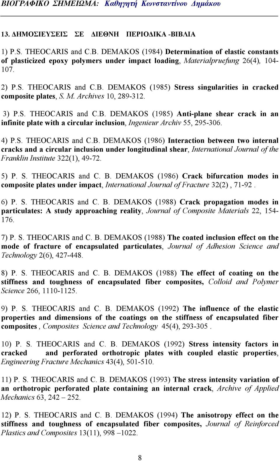 DEMAKOS (1985) Stress singularities in cracked composite plates, S. M. Archives 10, 289-312. 3) P.S. THEOCARIS and C.B.