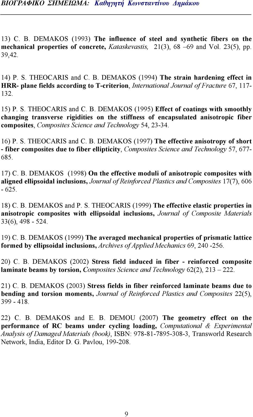 DEMAKOS (1995) Effect of coatings with smoothly changing transverse rigidities on the stiffness of encapsulated anisotropic fiber composites, Composites Science and Technology 54, 23-34. 16) P. S. THEOCARIS and C.