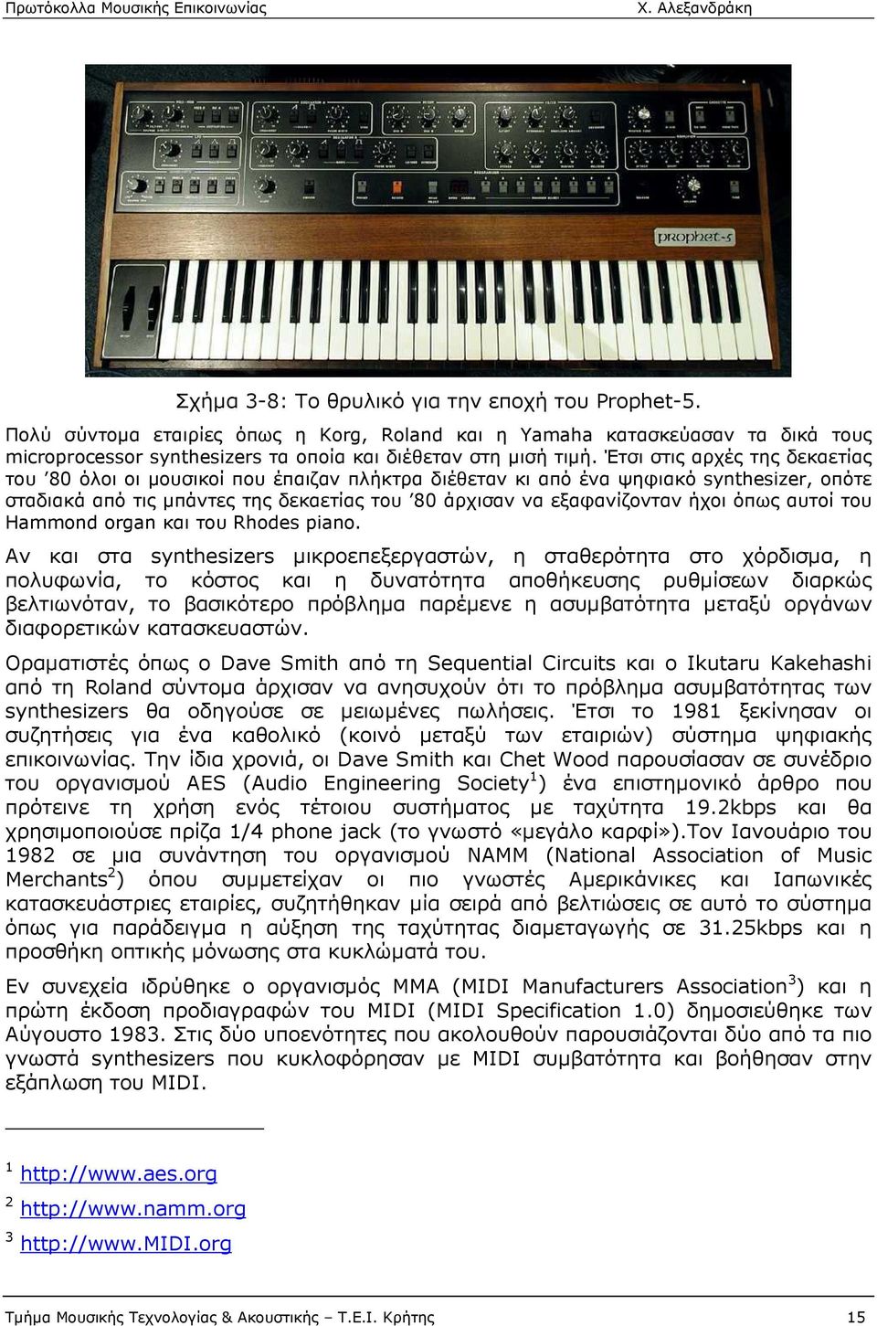 όπως αυτοί του Hammond organ και του Rhodes piano.