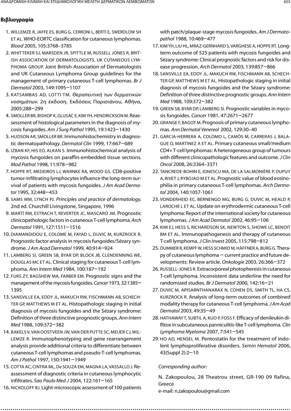 Joint British Association of Dermatologists and UK Cutaneous Lymphoma Group guidelines for the management of primary cutaneous T-cell lymphomas. Br J Dermatol 2003, 149:1095 1107 3.