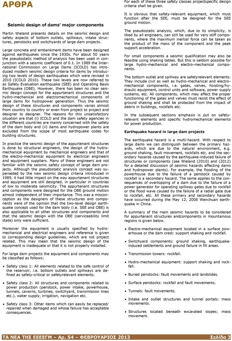 For about 50 years the pseudostatic method of analysis has been used in conjunction with a seismic coefficient of 0.1.