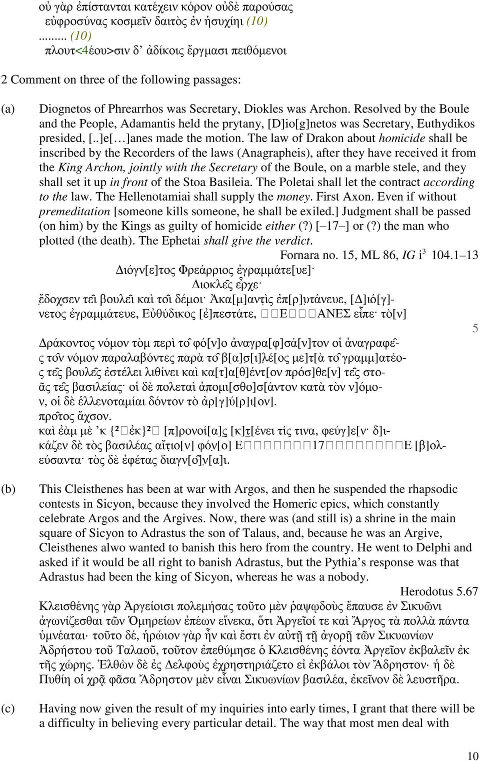 Resolved by the Boule and the People, Adamantis held the prytany, [D]io[g]netos was Secretary, Euthydikos presided, [..]e[ ]anes made the motion.