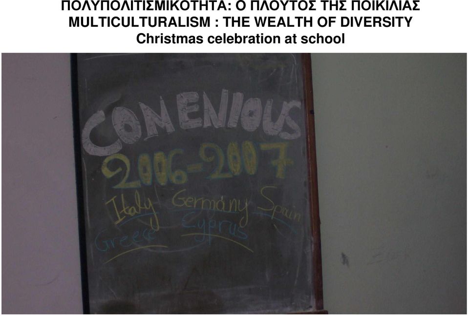MULTICULTURALISM : THE WEALTH