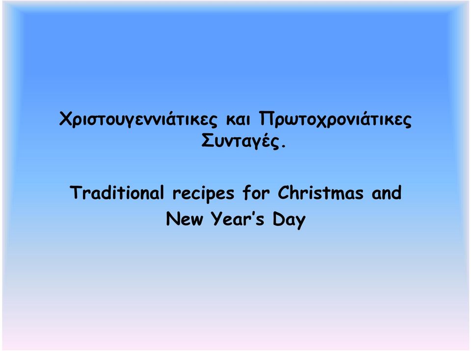 Traditional recipes for