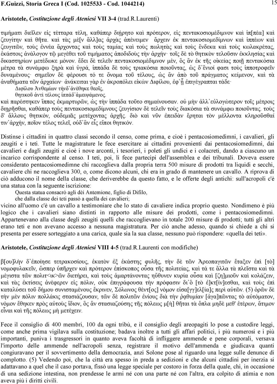 τῷ µεγέθει τοῦ τιµήµατος ἀποδιδοὺς τὴν ἀρχήν τοῖς δὲ τὸ θητικὸν τελοῦσιν ἐκκλησίας καὶ δικαστηρίων µετέδωκε µόνον.