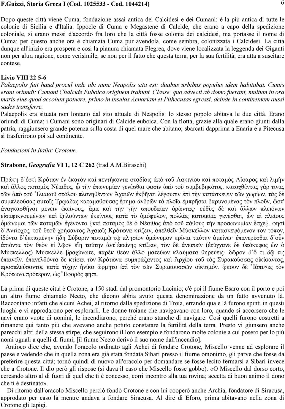 questo anche ora è chiamata Cuma pur avendola, come sembra, colonizzata i Calcidesi.