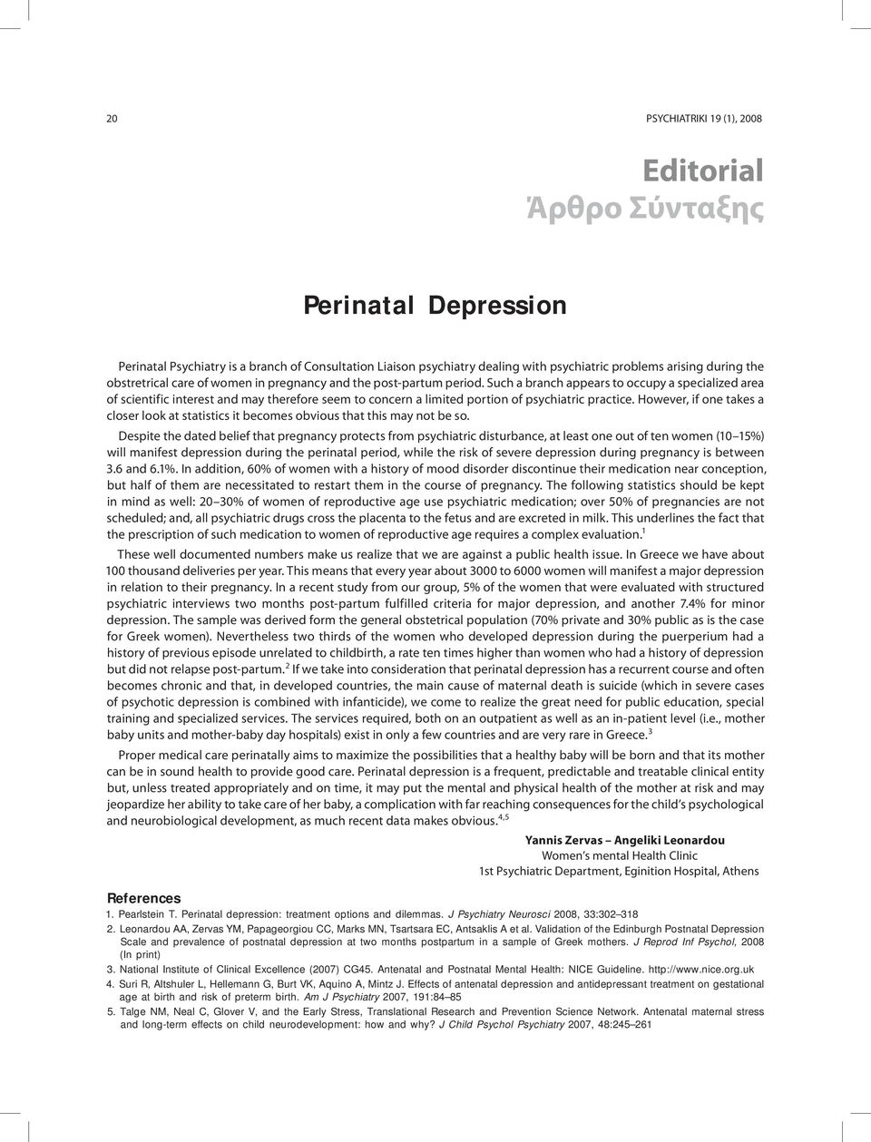 Such a branch appears to occupy a specialized area of scientific interest and may therefore seem to concern a limited portion of psychiatric practice.