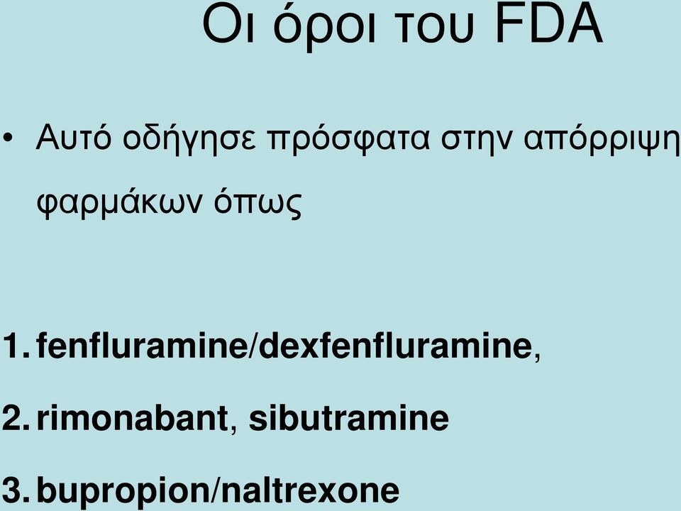 fenfluramine/dexfenfluramine, 2.