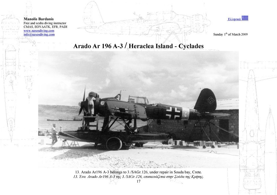 com Sunday 1 th of March 2009 Arado Ar 196 A-3 / Heraclea Island - Cyclades 13.